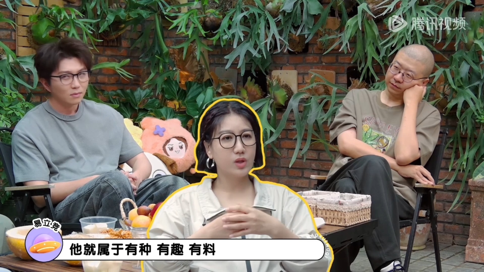 易立竞说向佐是有智慧的人 易立竞还提到了向佐说没有人祝福过自己，弹幕上都是给向佐