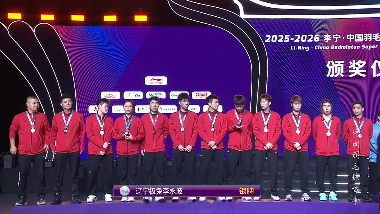 羽超联赛羽超总决赛荣耀湘约 辽宁极兔热点现场