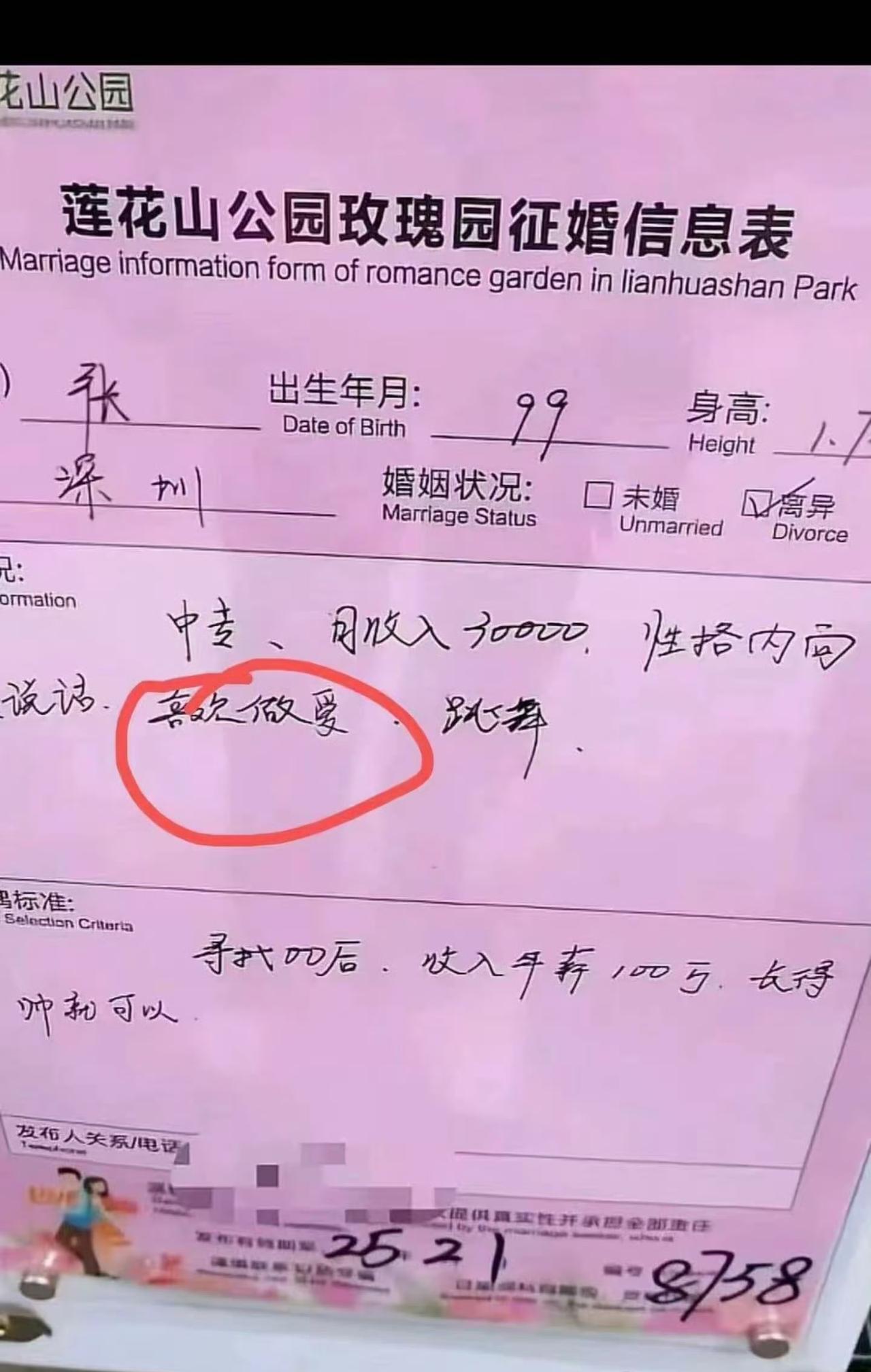 这个字可能写错了，应该是一个“饭”字？