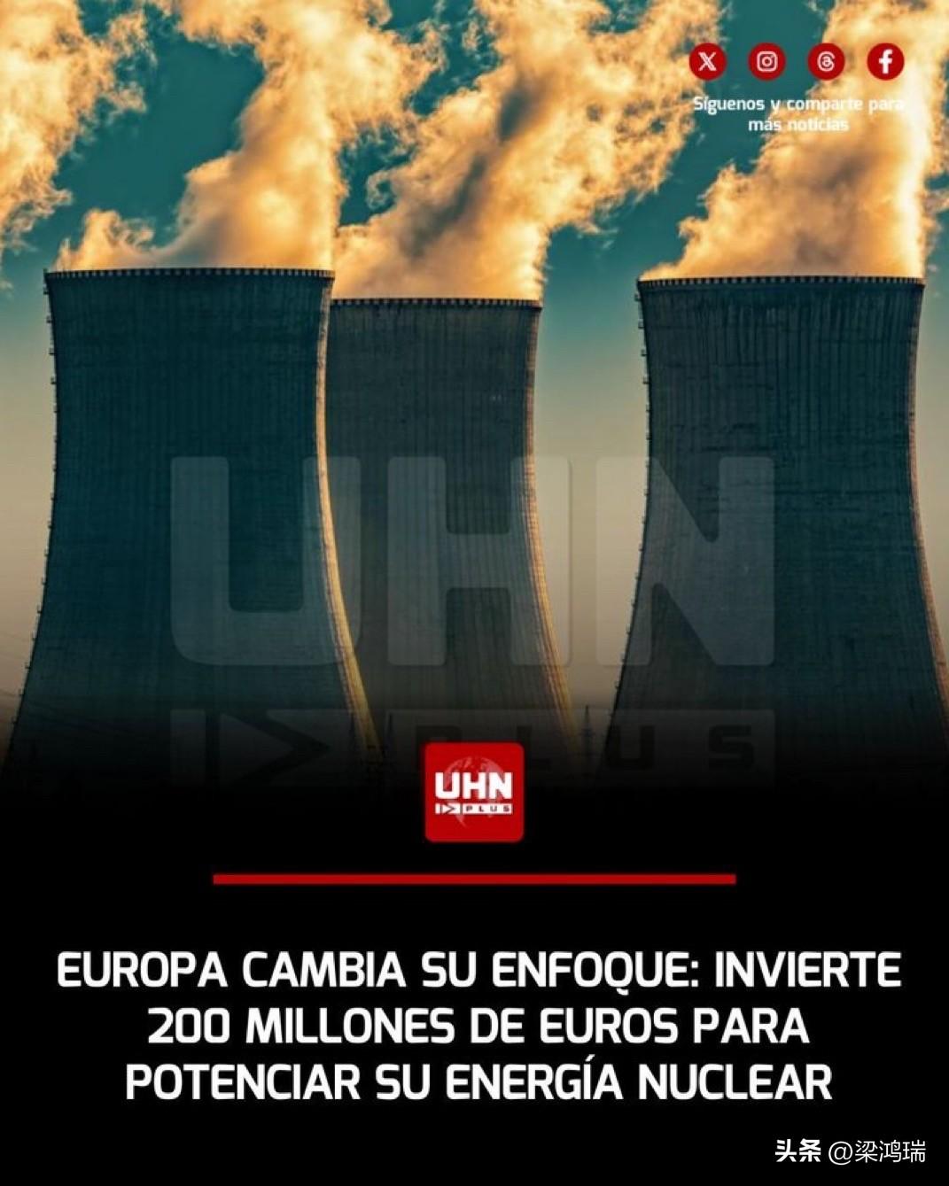 欧盟出人意料地承认，减少核能发展而推行“更环保的政策”是一个战略错误，并在法国巴