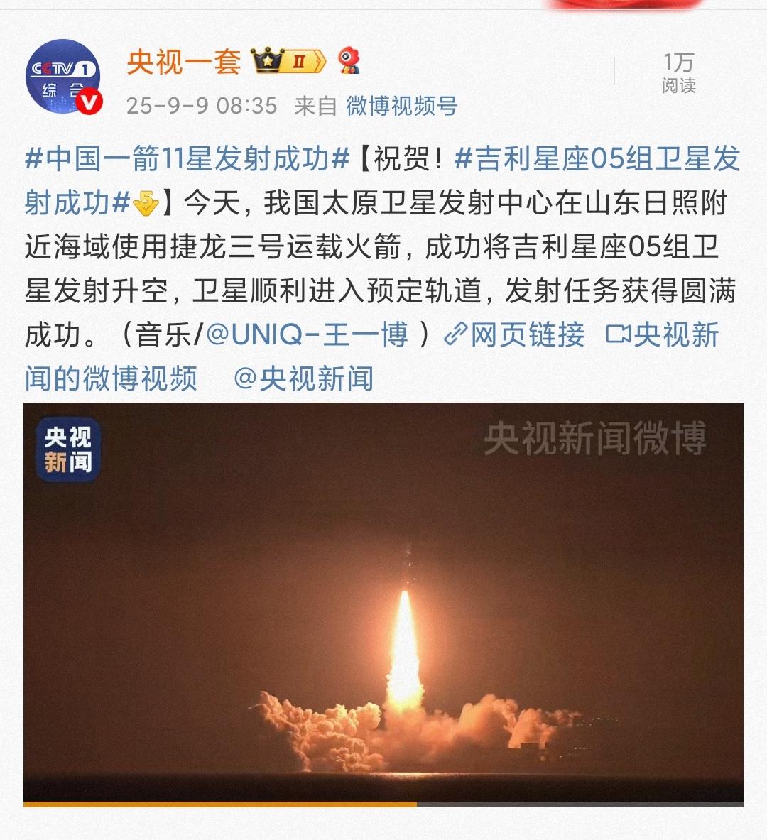 青春，阳光，积极向上，《青春探路者》。
王一博的歌声再次伴着中国卫星发射圆满成功