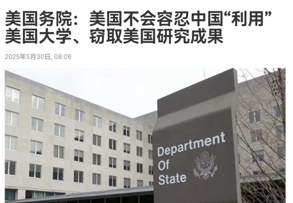 关于遣返中国学生，美国出来回应了，可以看得出来，美国越来越不自信了。

面对中国