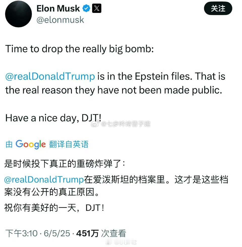 爱泼斯坦爱泼斯坦都挂了那么久，还被马部长拿出来反复鞭尸 ​​​