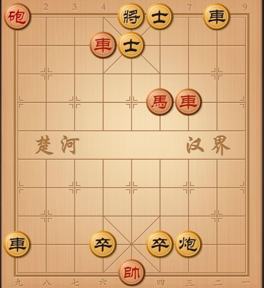象棋残局 中国象棋 象棋破局 象棋绝杀 象棋杀招