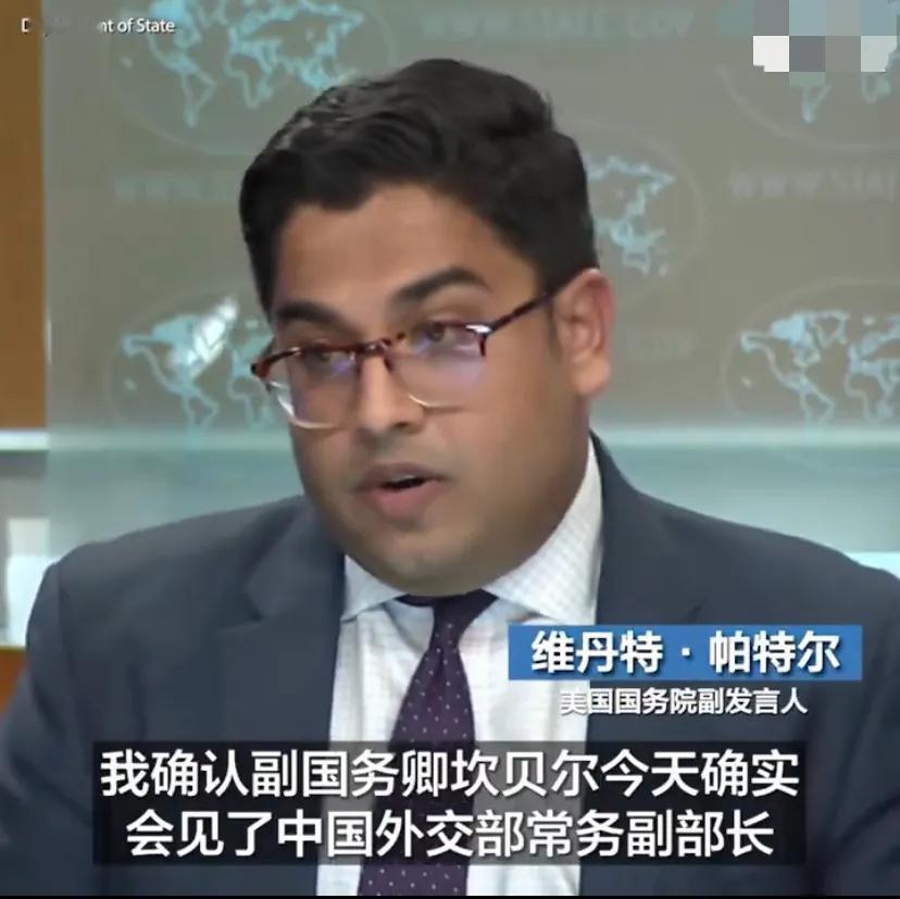 美国媒体报道，美国副国务卿坎贝尔当地时间周四（5月30日）在华盛顿会见来访的中国