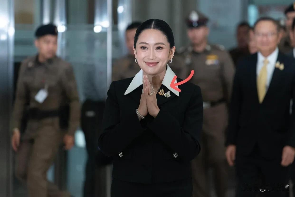 佩通坦的老毛病又犯了？她出席泰国宪法法院的质询简直就是“本色出演”：全身穿金戴银