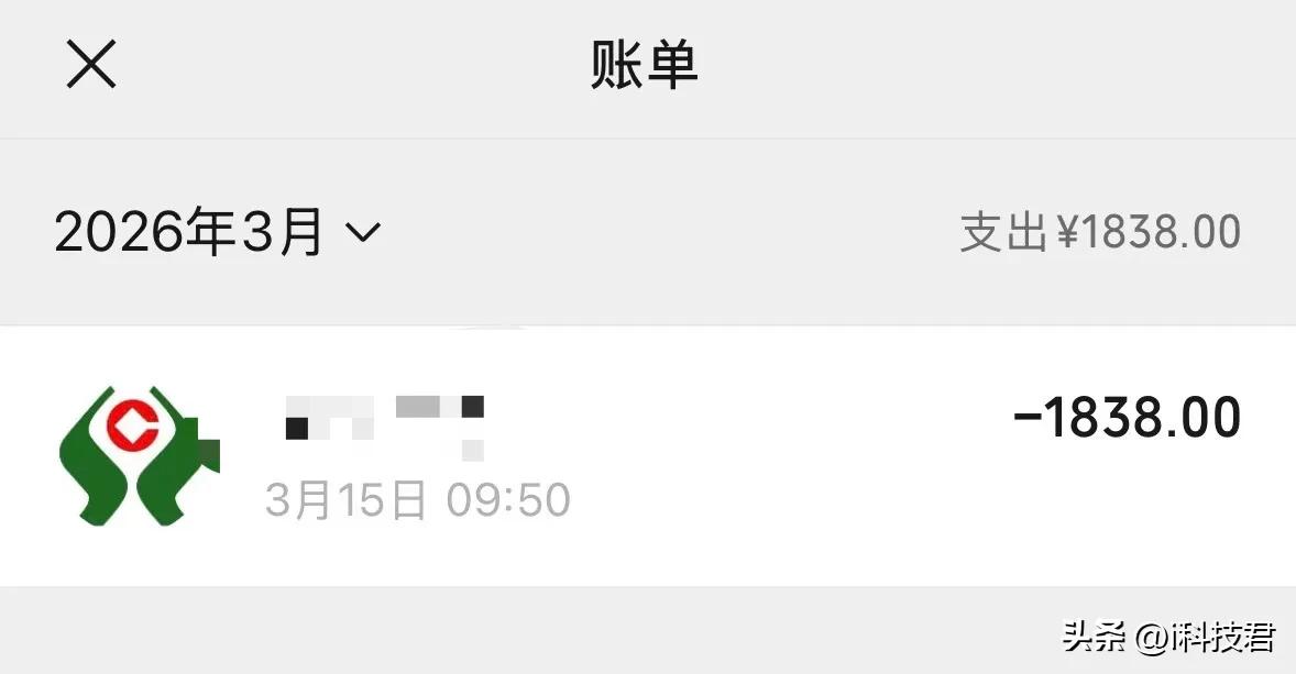 又到了交物业费的时候，先交钱送一桶酱油和30元水卡[吃瓜群众]