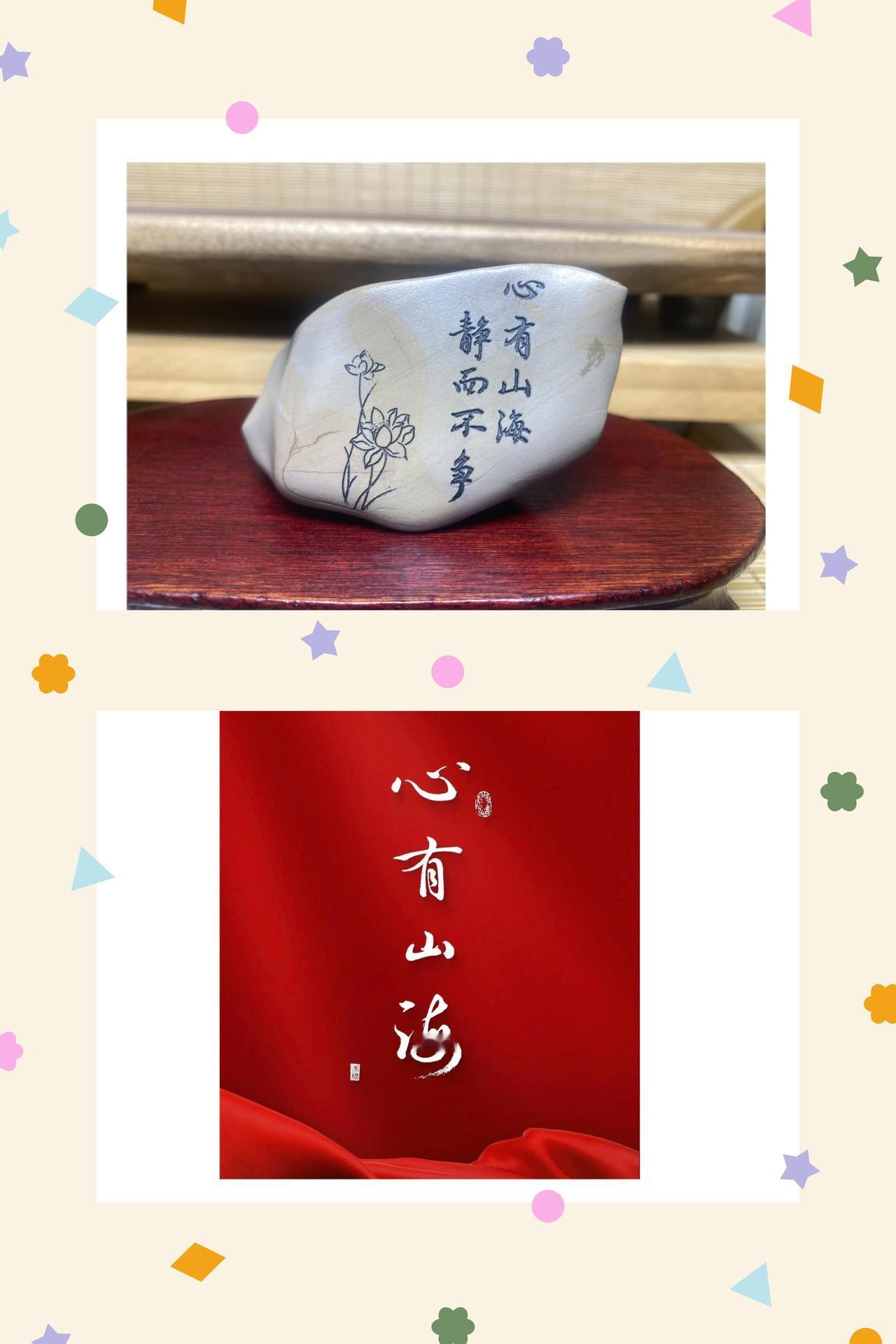 沉默自明，心有山海
做人最高的智慧，从不是事事辩解、句句解释，而是守心自明，静待