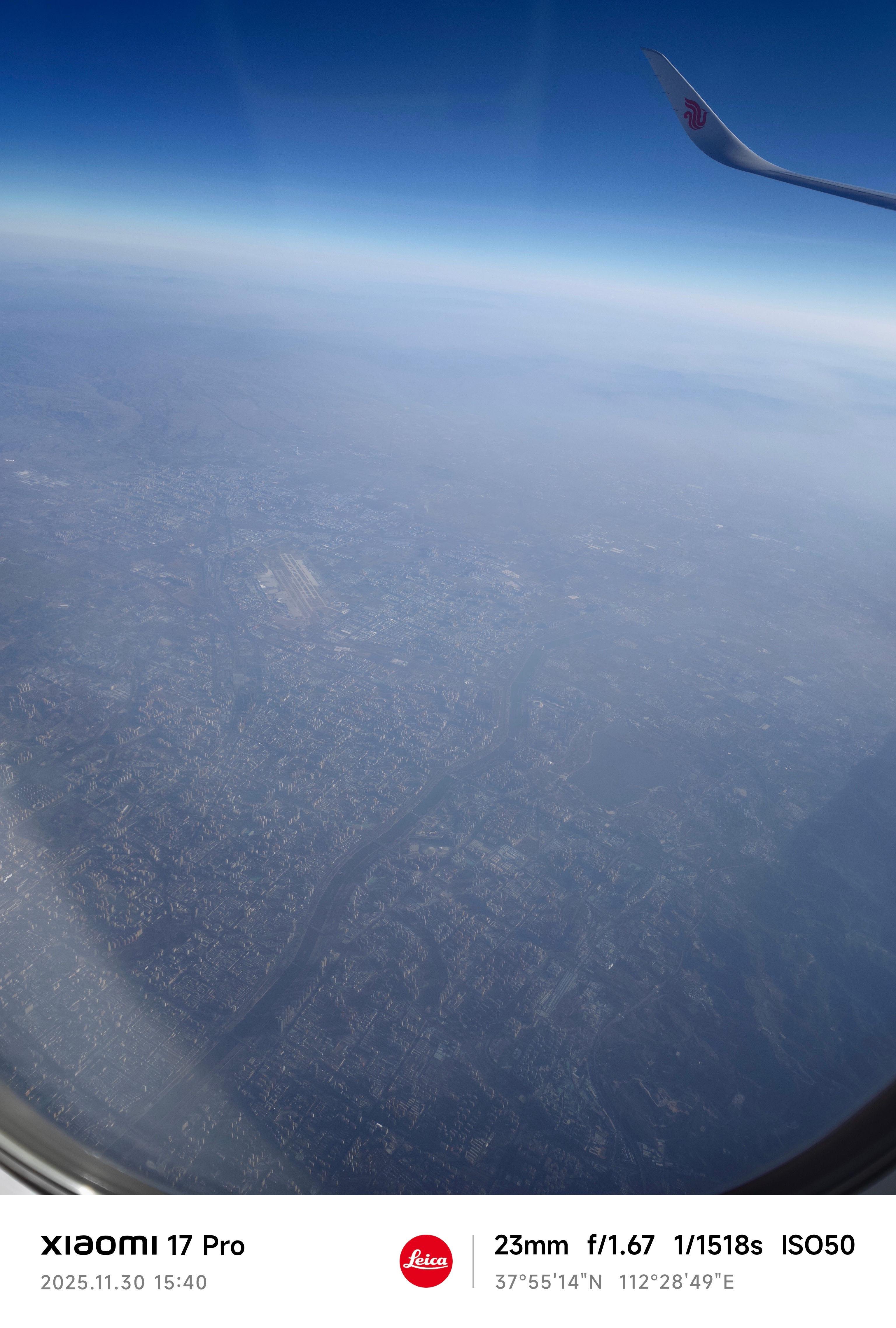 用逆光之王拍一张 高空下的太原