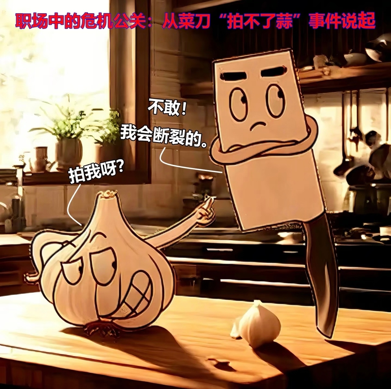 张小泉非一体式剪刀被疑设计问题我永远记得张小泉领导说我不会用刀！可能我真的不会用