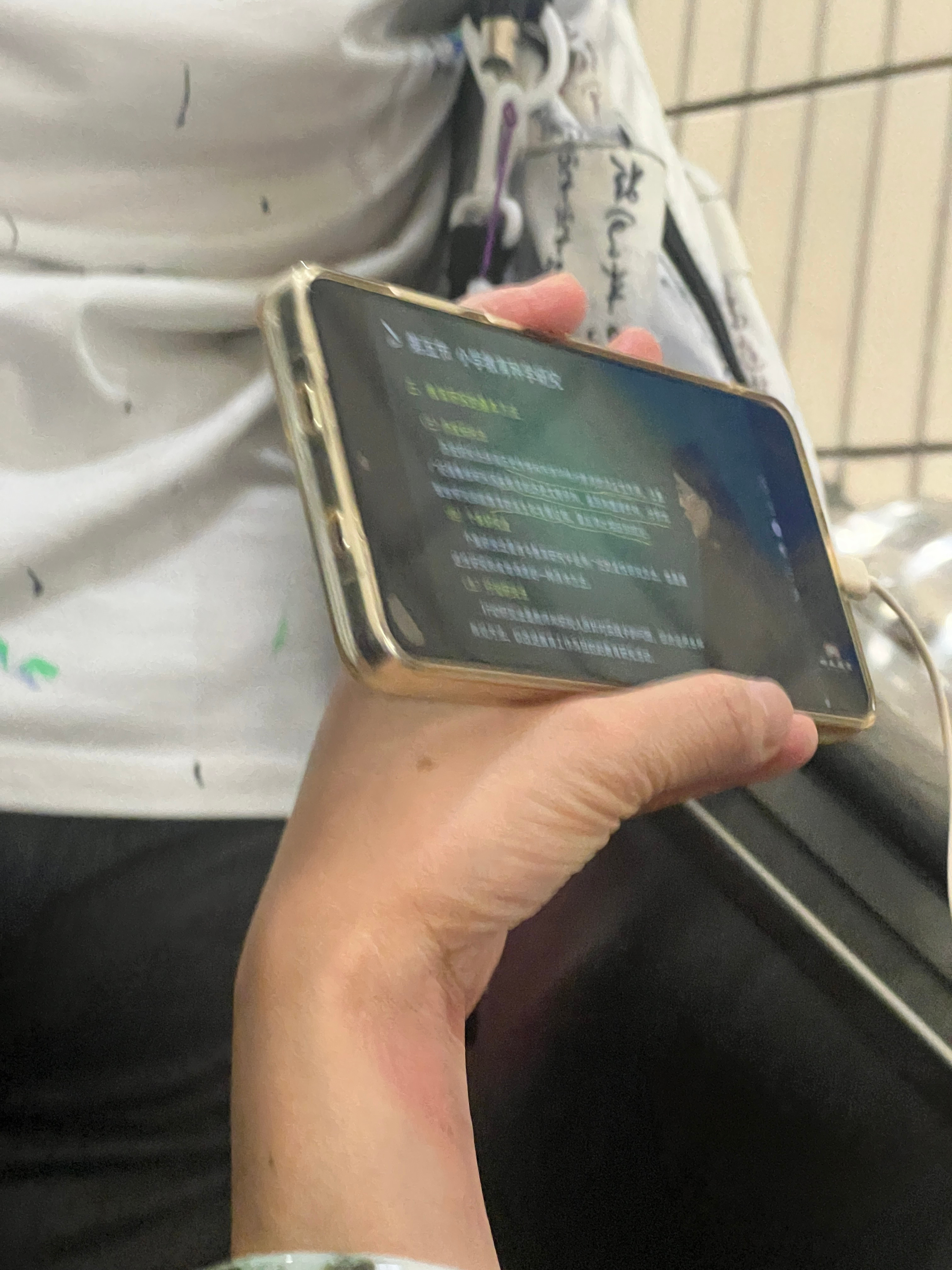 还是忍不住随眼看周围的人拿着手机在看什么。当然，如果聊天界面咱不会看，也看不清楚