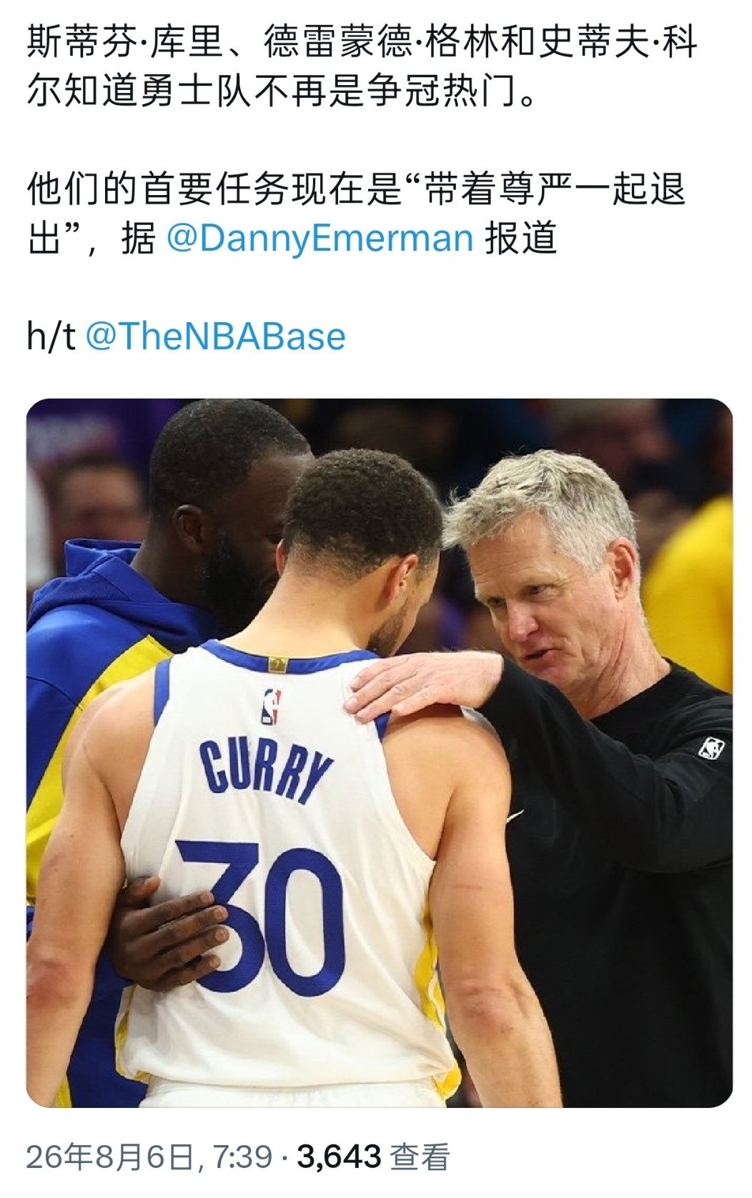 ▲谢幕了 
