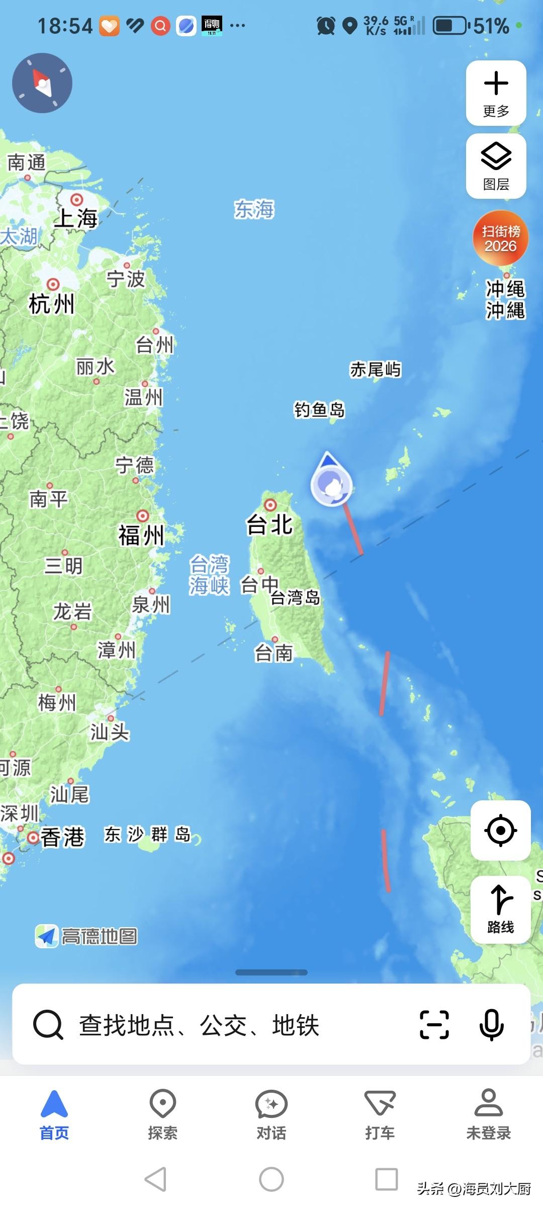 网友们，帮我看看这是怎么回事？我们船舶今天早上的时候，刚刚航行到台湾的东南侧（从