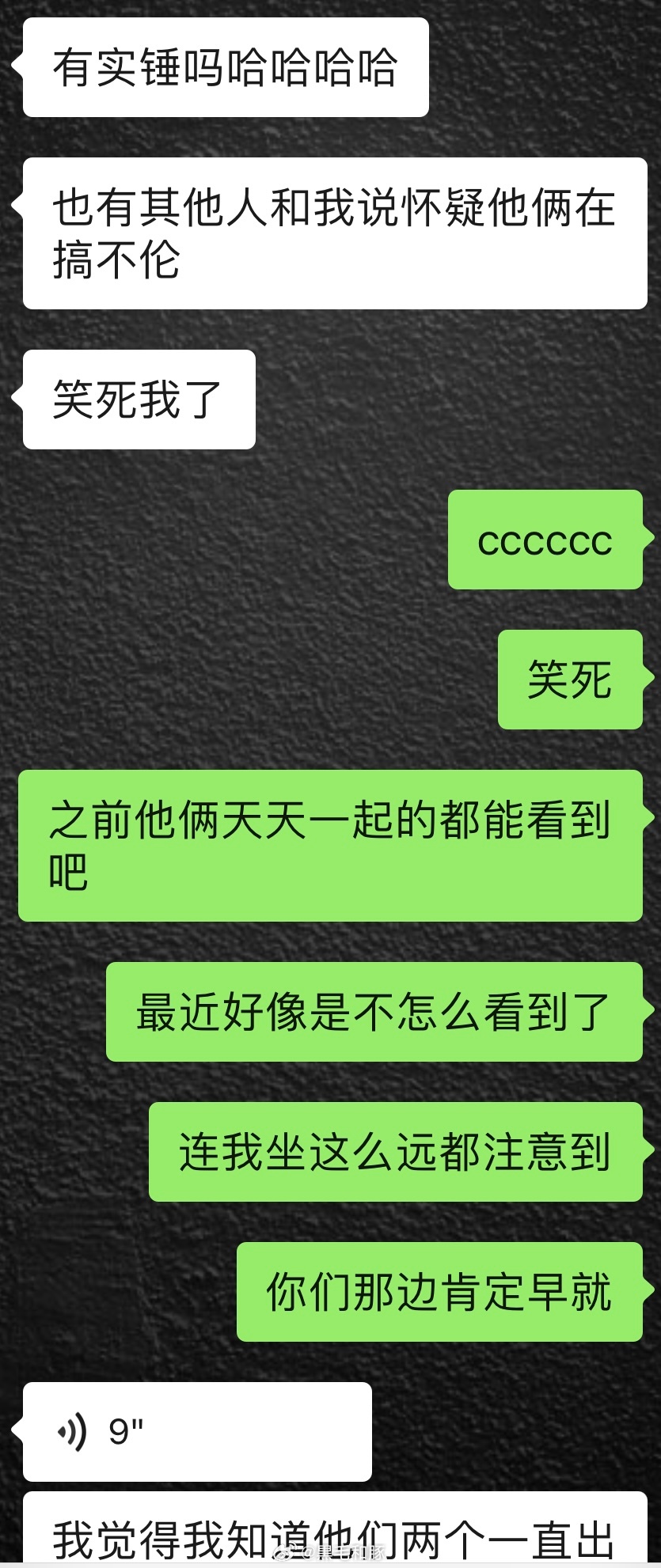 职场瓜不保熟 日男啊就这样 男的初具人形，女的超级漂亮yhm。之前男的没戴婚戒，