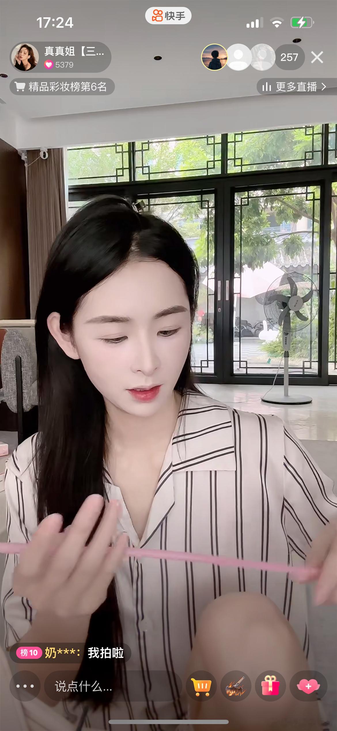 真真姐吵吵把火的给散打哥“定罪”搬离别墅，怎么又在别墅直播？剧本呐？