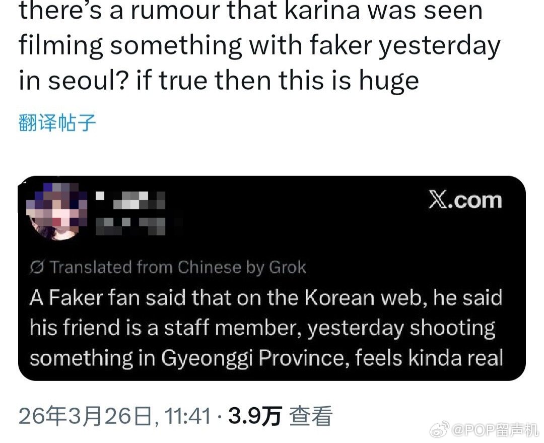 有人发推称偶遇壳和柳智敏在一起拍摄物料 