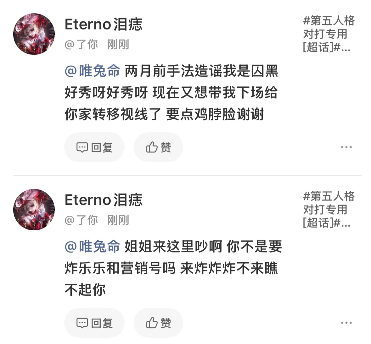 我凭什么去给你送zzp呀集美还看不起我，你谁啊？真把自己当回事了是不是？