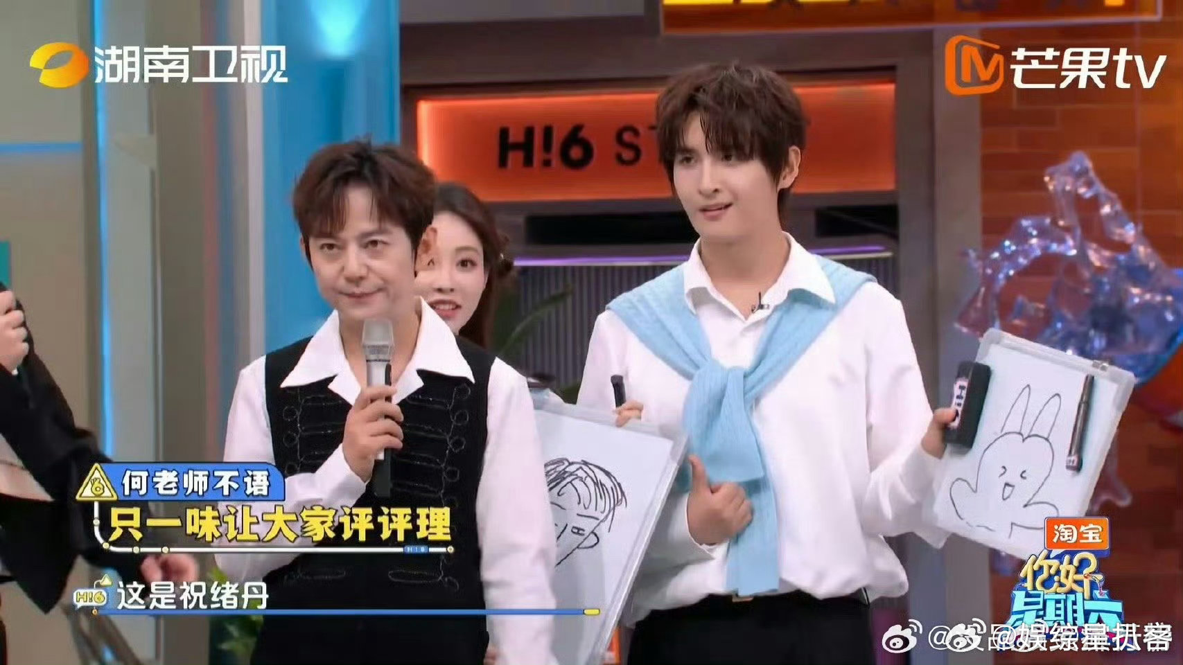 祝绪丹眼里的张远是锥子脸你好星期六 谁能想到，肖像画能这么有梗！ 