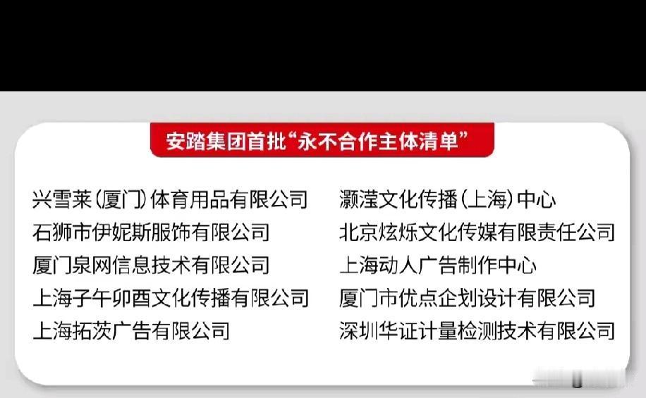 安踏动真格！揪出近百人，猛治内部贪腐
 
家人们，安踏这次太刚了！2025年初就