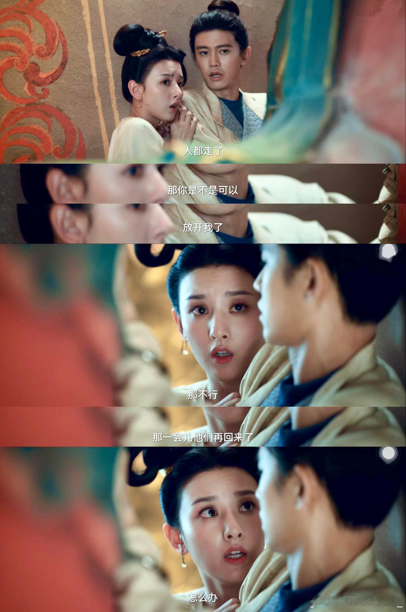 《无忧渡》这段半夏就是个“坏女人”！可怜的久宣夜被她“玩弄”于股掌之中，谁看了这
