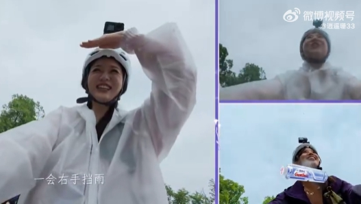 陈乔恩 女艺人为了妆不花有多努力 你好时光里陈乔恩骑行遇雨，为护妆容一手挡雨一手