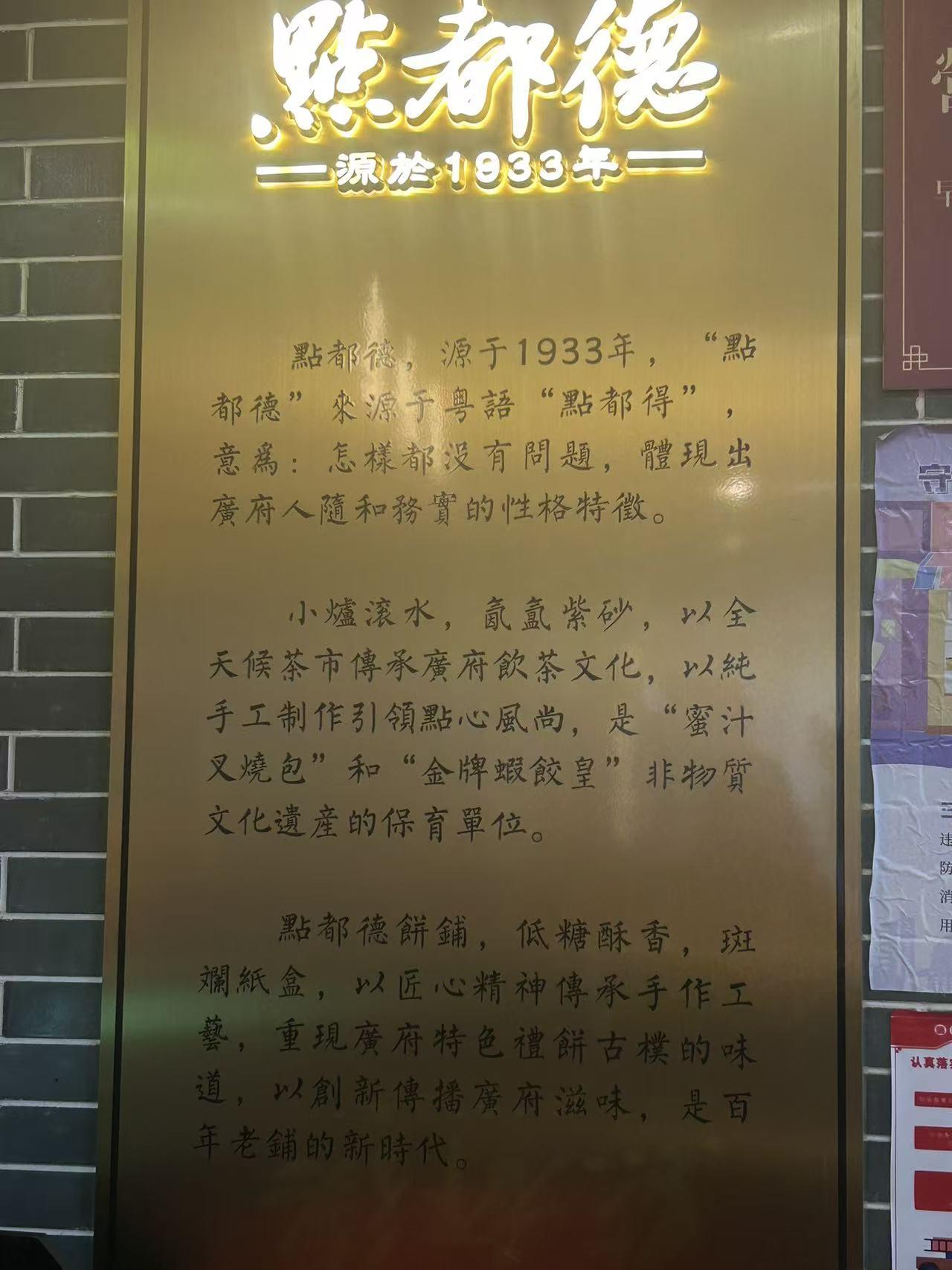 广东最好吃的早餐是什么?