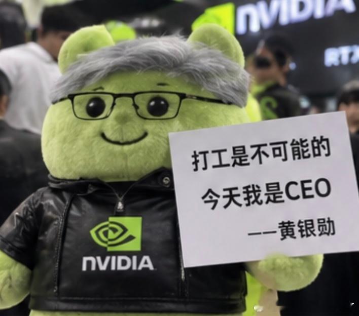 网友偶遇黄银勋在英伟达展区发显卡别人逛英伟达展区：拍照、看显卡、听讲解。黄银勋逛