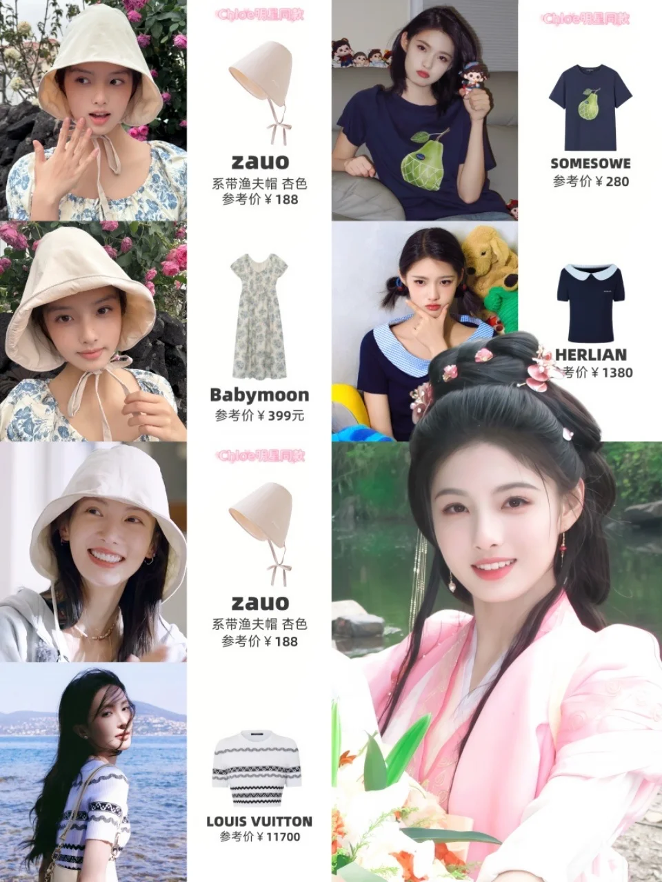 《雀骨》未播先火⁉️艾米不愧是演技派养成