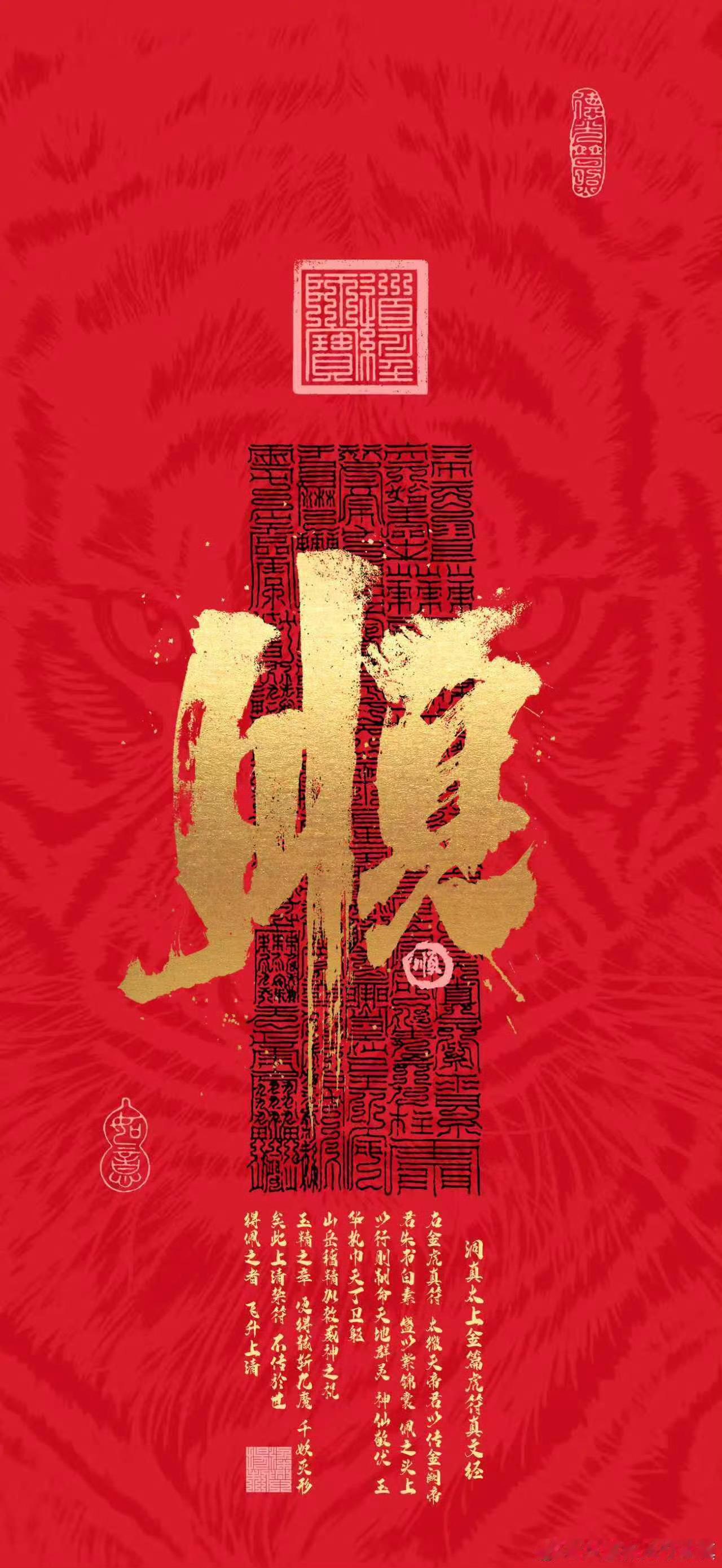 顺风顺水顺财神，接者好运[色] ​​​