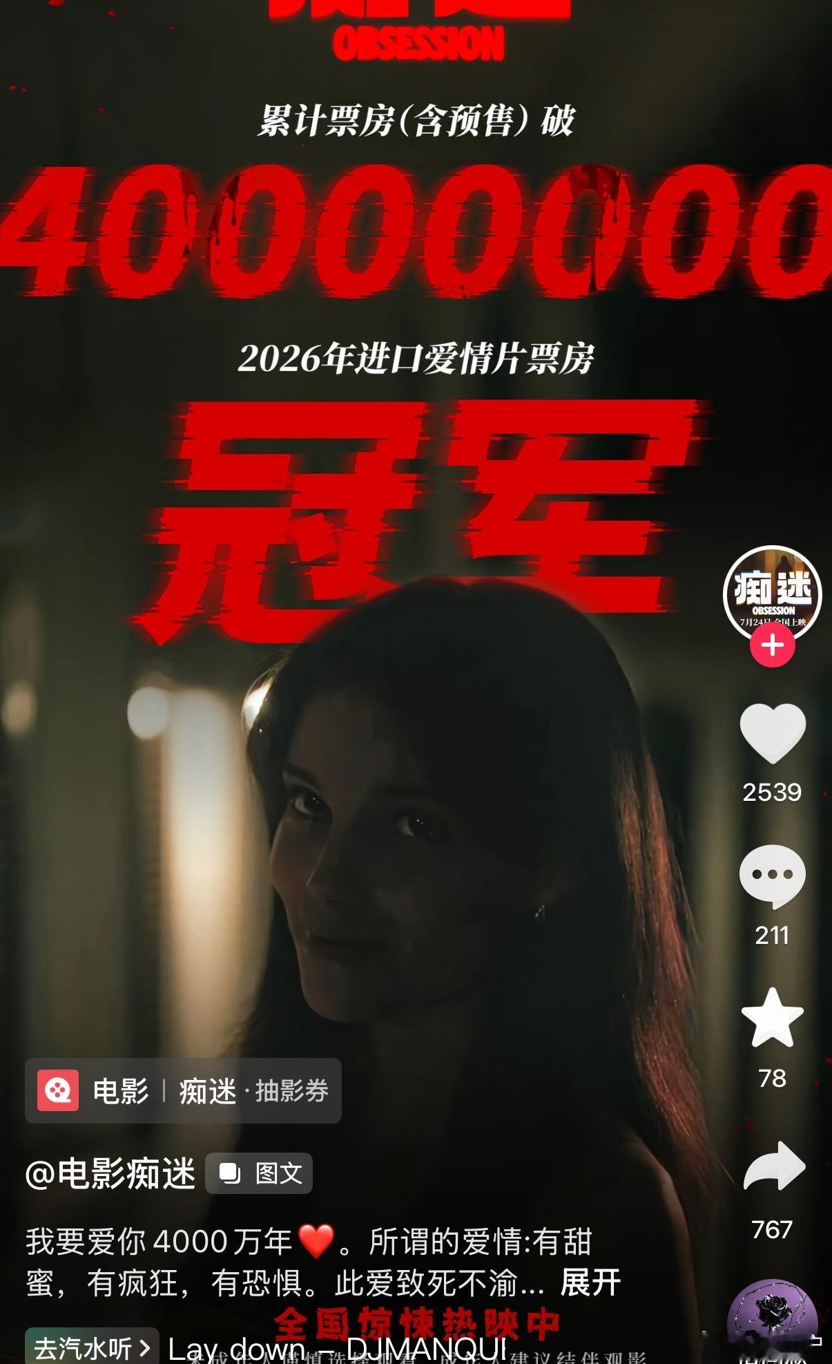 进口爱情片？ 