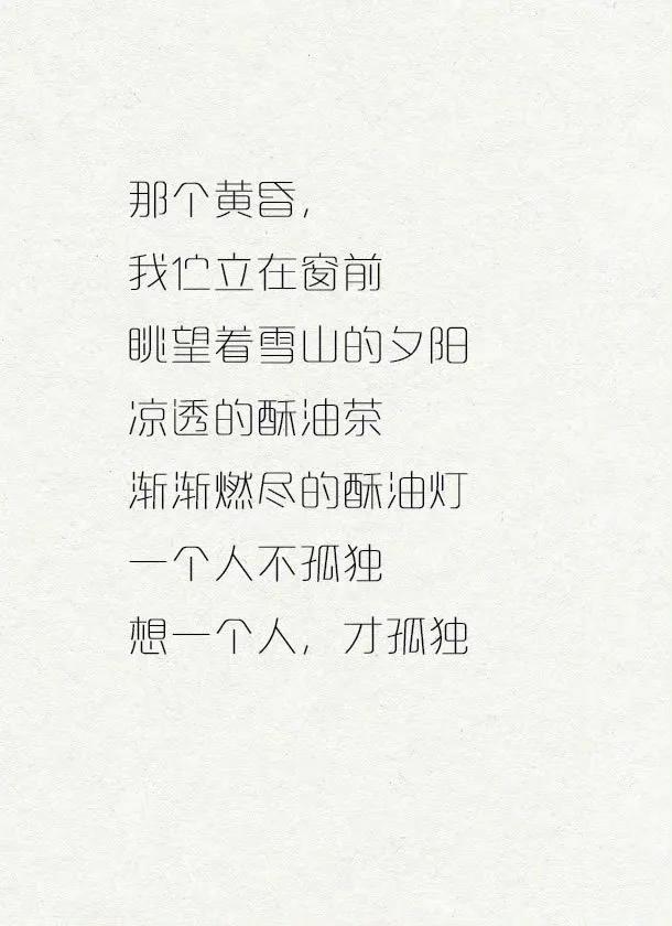 致仓央嘉措：放得下生死，却放不下你！