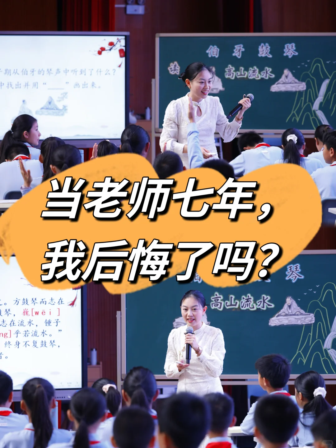 看了体检报告，我后悔了！