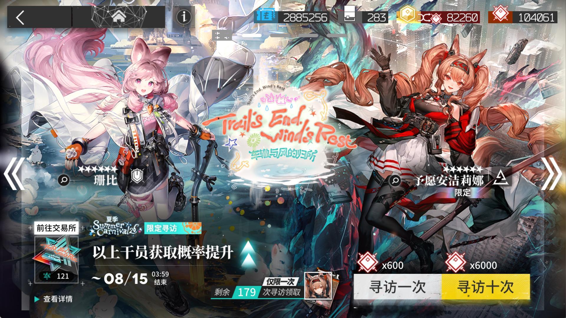 一百多抽，然后惯例看到限定就抽，没想过是不是大杯好不好用这些问题...不管了抽了