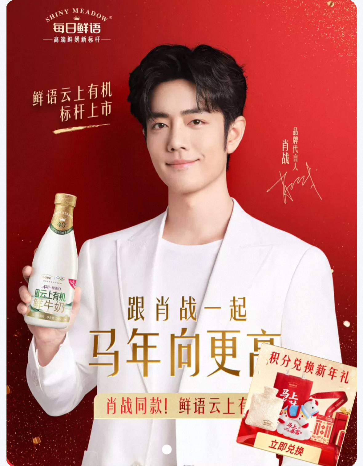 每日鲜语我知道你很急，但是你别急上午1005不见不散！ 