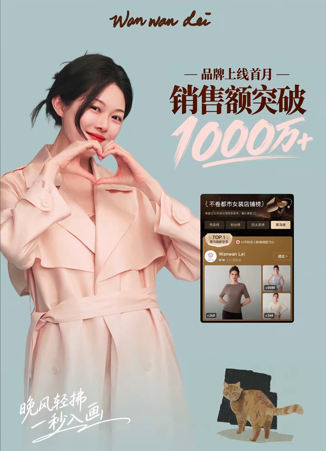 千万战报晚晚也有  哎我看中的那款裙子卖完就下架一直没上过[便便] ​​​