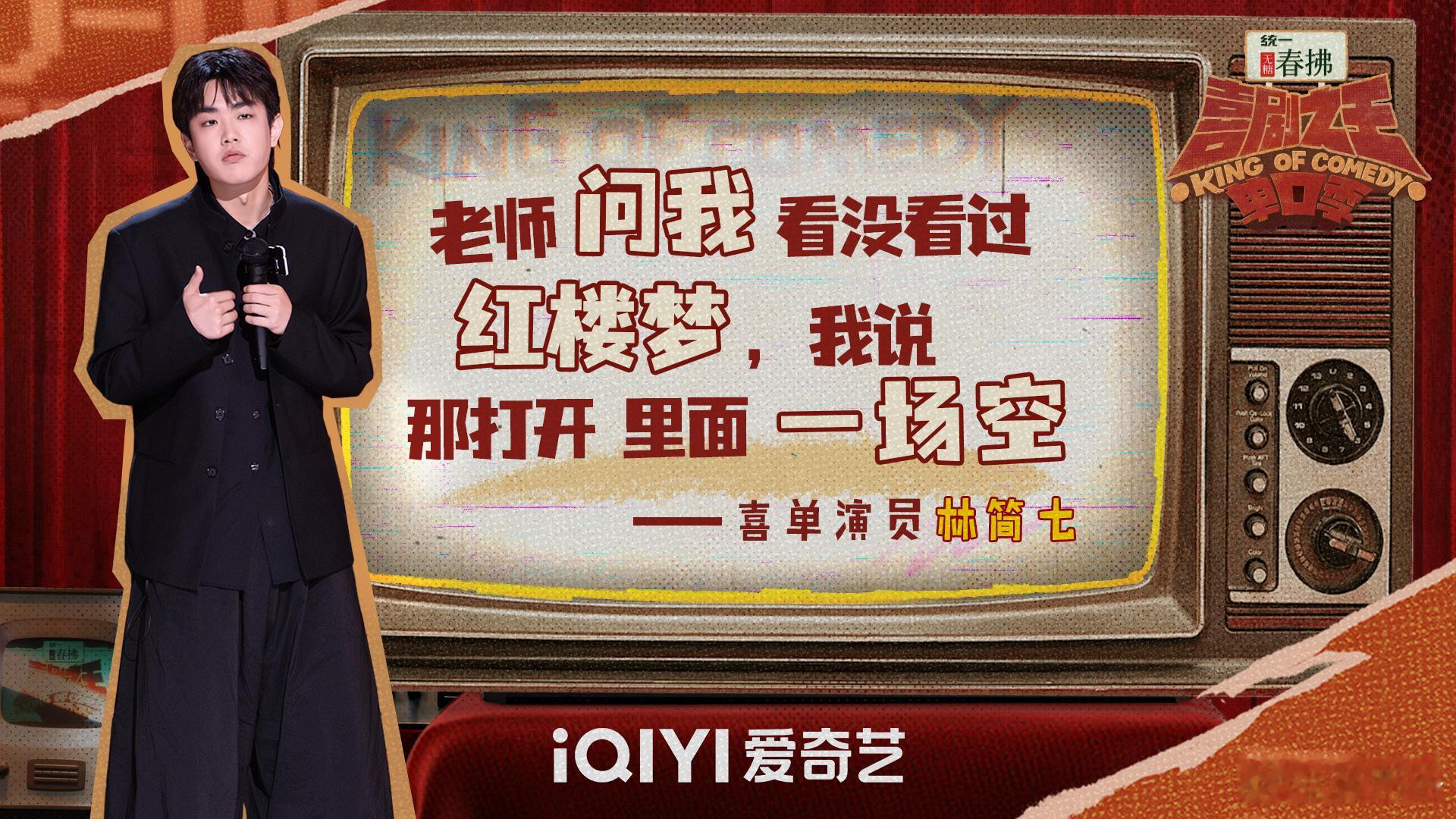 喜单2扫楼突袭一起摸鱼喜单2今年也来扫楼啦，有去年的演员刘仁铖、王越还有今年的热