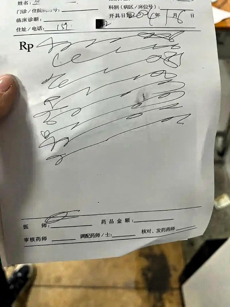 我就想问问如今的中西医大夫们，我们看完病拿着你们开的方子去抓药，药房里年轻的药剂