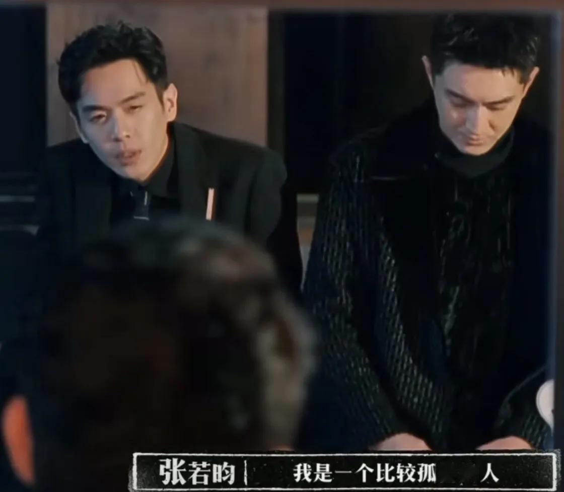 张若昀自爆：“我是一个比较孤僻的人，有时候跟人交往的时候，并不是很快速的能走的很