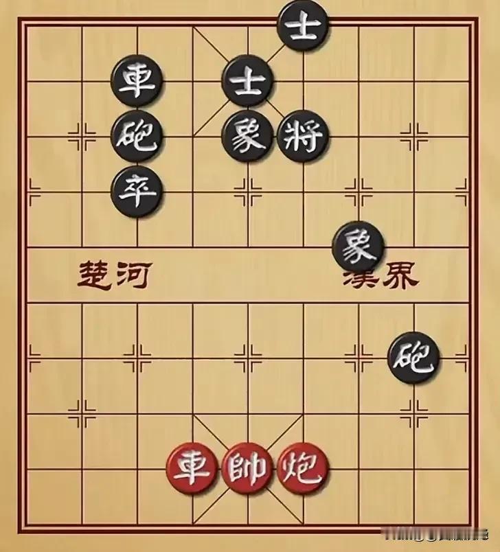 没有业9以上的实力，这棋你赢不了！
虽说红棋就两个大子，可是黑将的位置极其不佳，