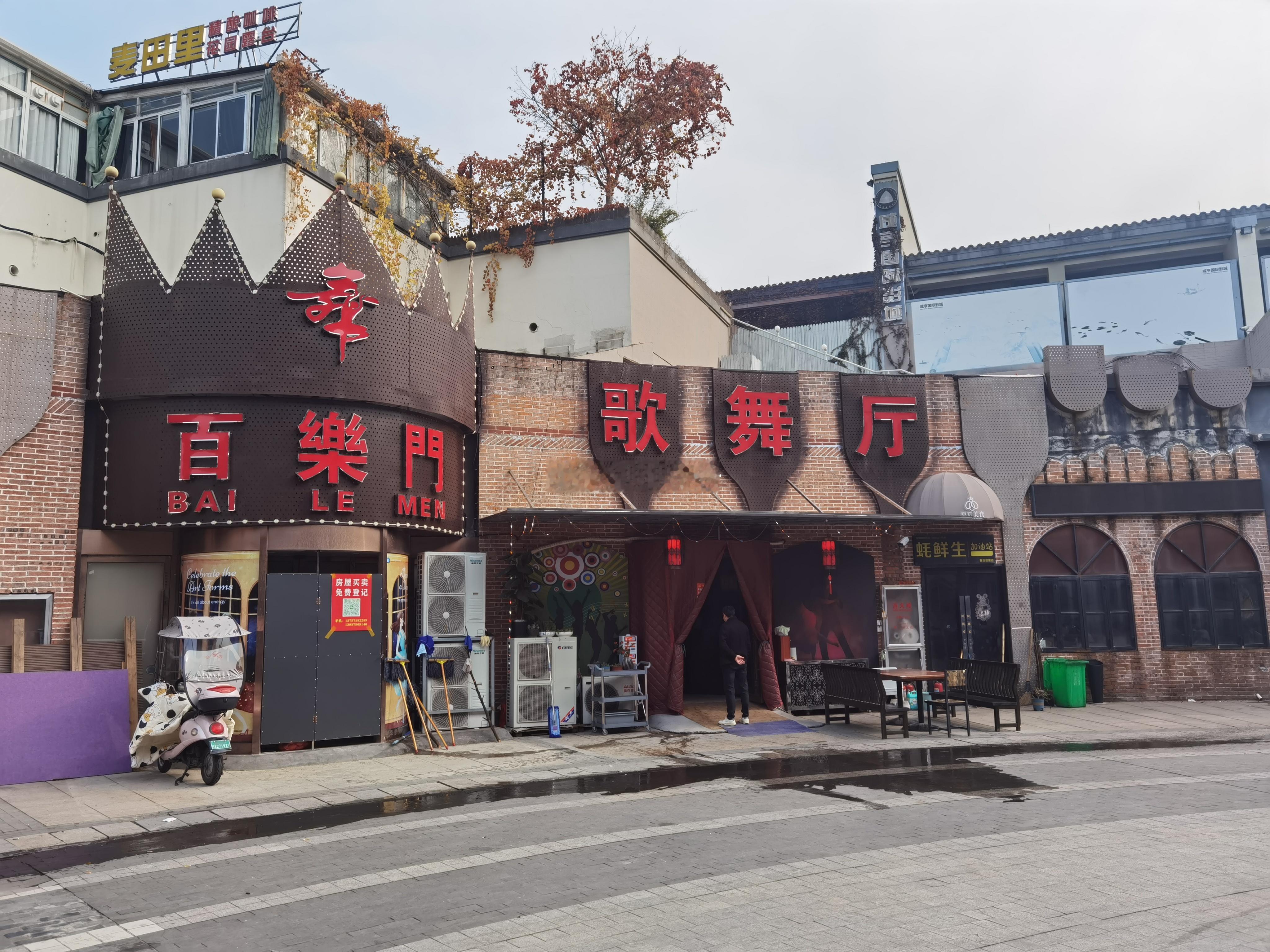 绍兴城里一直有这样的老式歌舞厅，门票很便宜，4元一人。一般就是文艺中老年的社交场