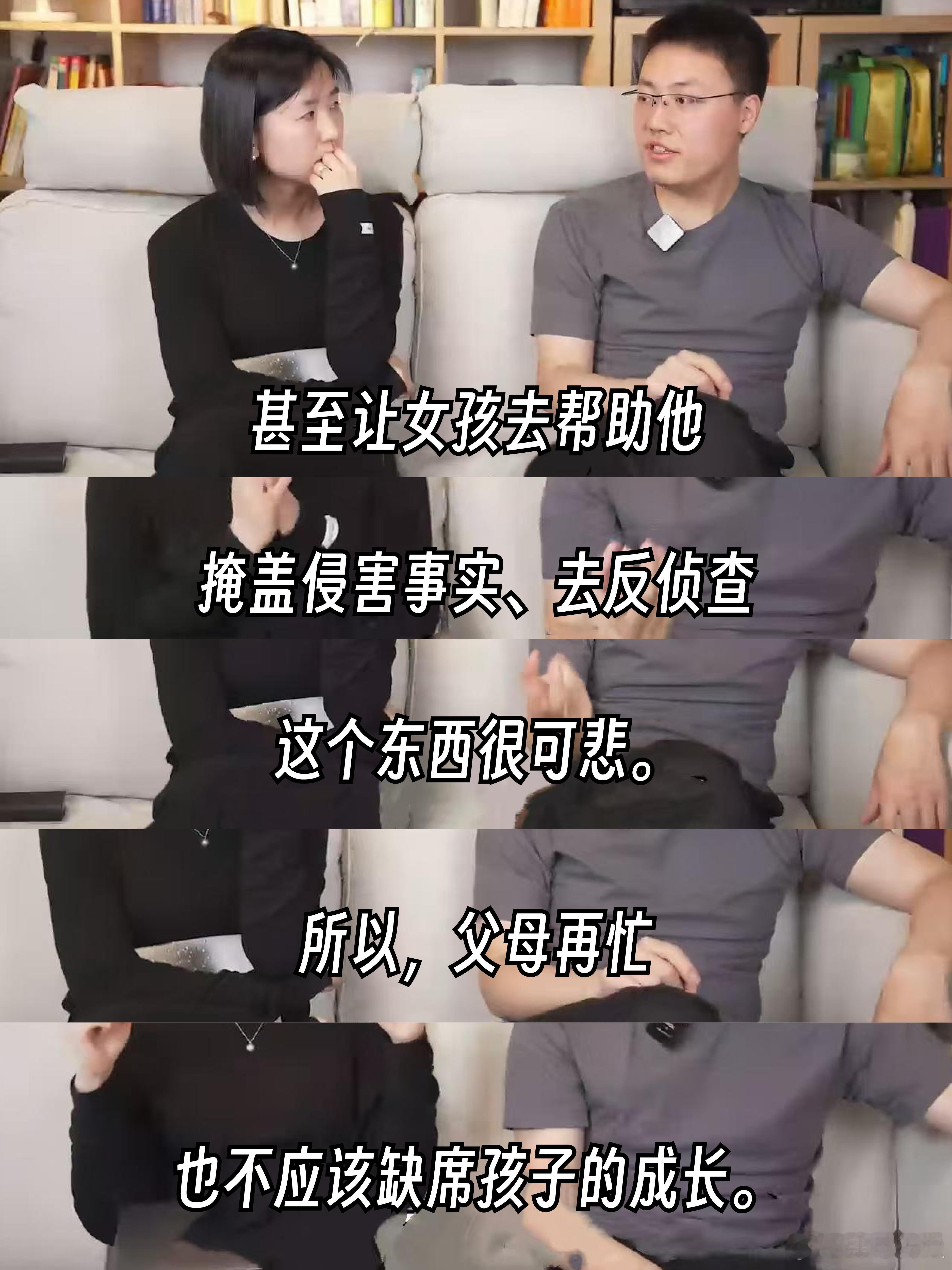 骗子最爱精准围猎高自尊人群 骗子的围猎套路太狠了！专门盯着高自尊人群的心理特质，