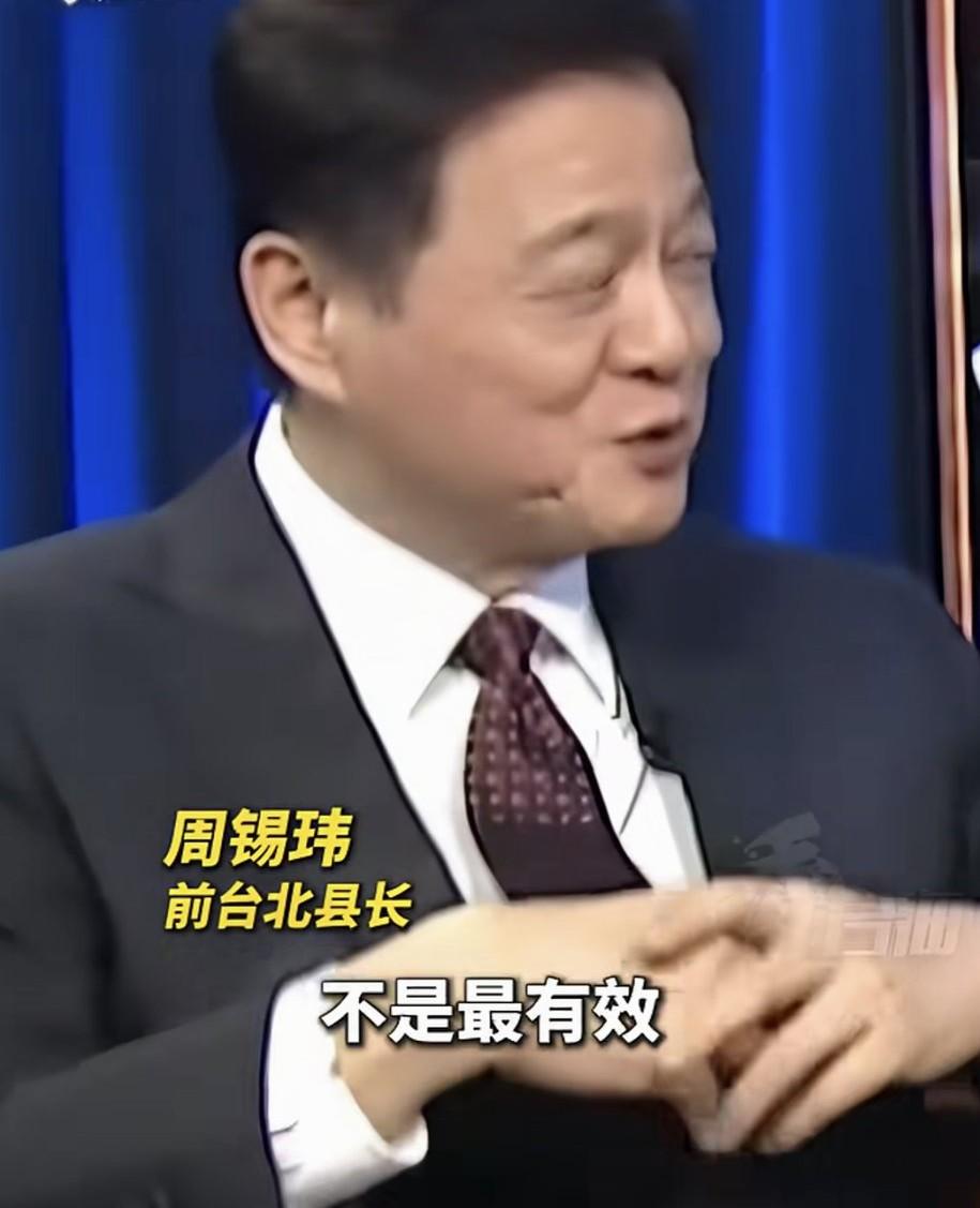 周锡玮：美伊这次战争，美国会失去很多东西！美国看似占据军事优势，实则会蒙受多重重