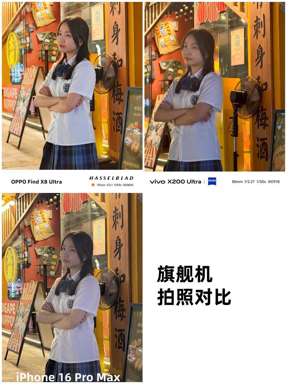 这代的几款Ultra用过一遍后我发现
其实现在旗舰机的画质都挑不出什么毛病了
但