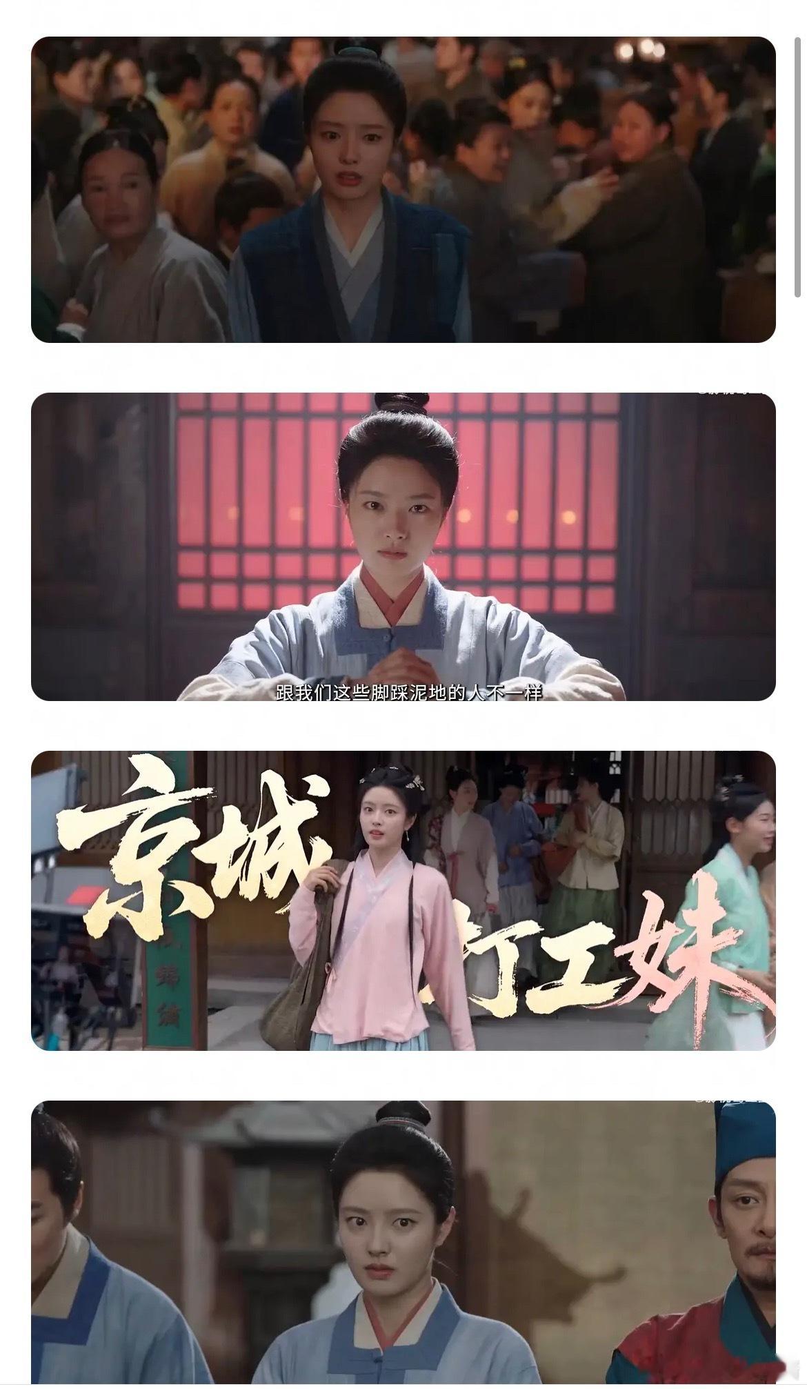 徐若晗不适合古装吧，她的优势是身材和韩式穿搭氛围感，古装完全避开了 ​​​