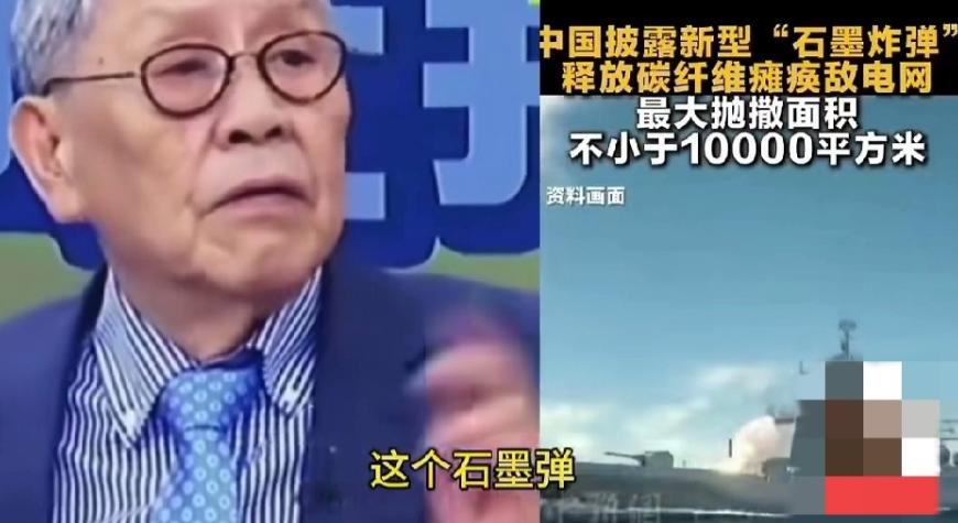 近日，台湾退役中将帅化民说：台湾有很多老百姓认为战争是双方军队的事情，和普通老百