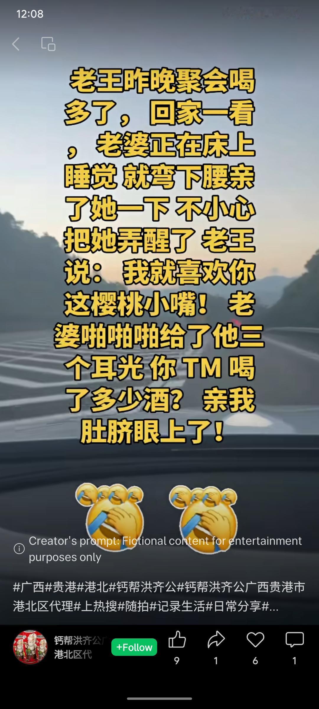 老王深夜醉酒回家，误将妻子的肚脐眼当作嘴唇亲吻，还夸赞“樱桃小嘴”。妻子被惊醒后