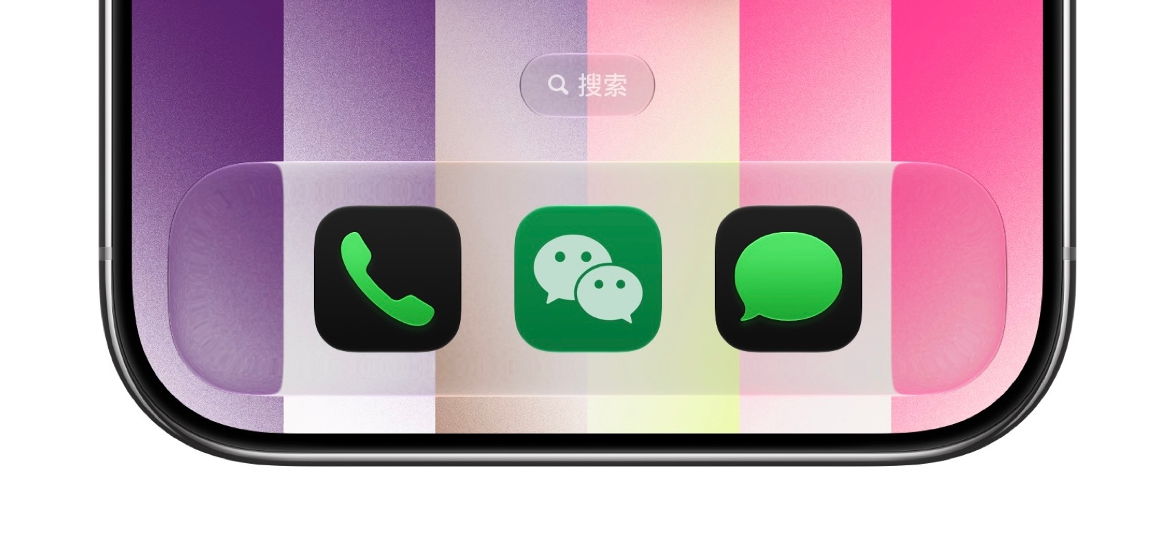 微信这个深色图标越看越难受，什么时候才能换回以前的深色图标啊，这很难吗？[哼] 