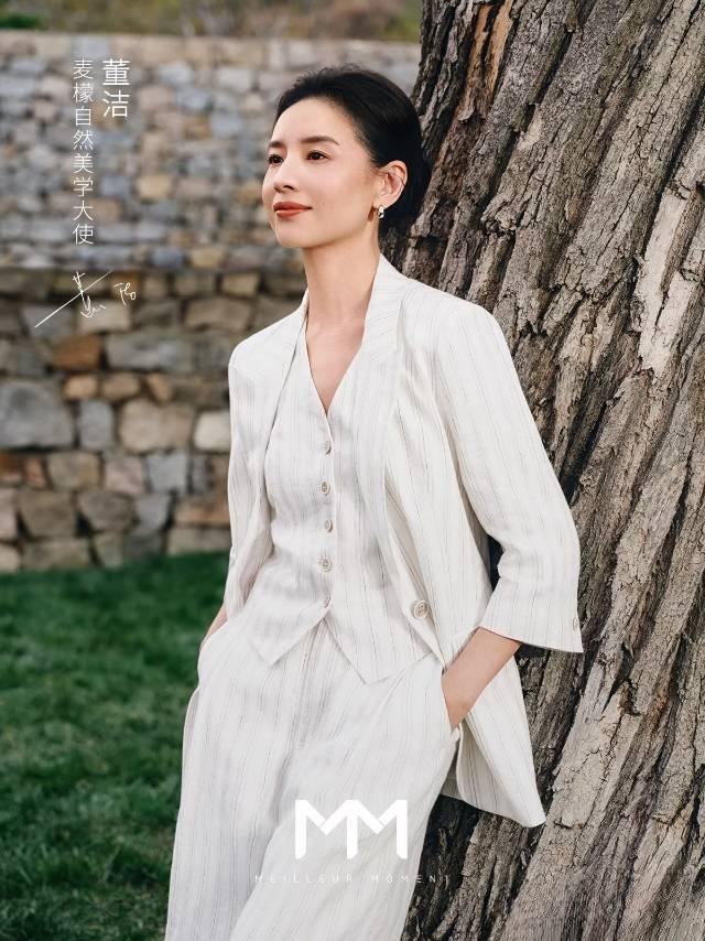 和麦檬一起，感受自然与美好！
董洁 女神