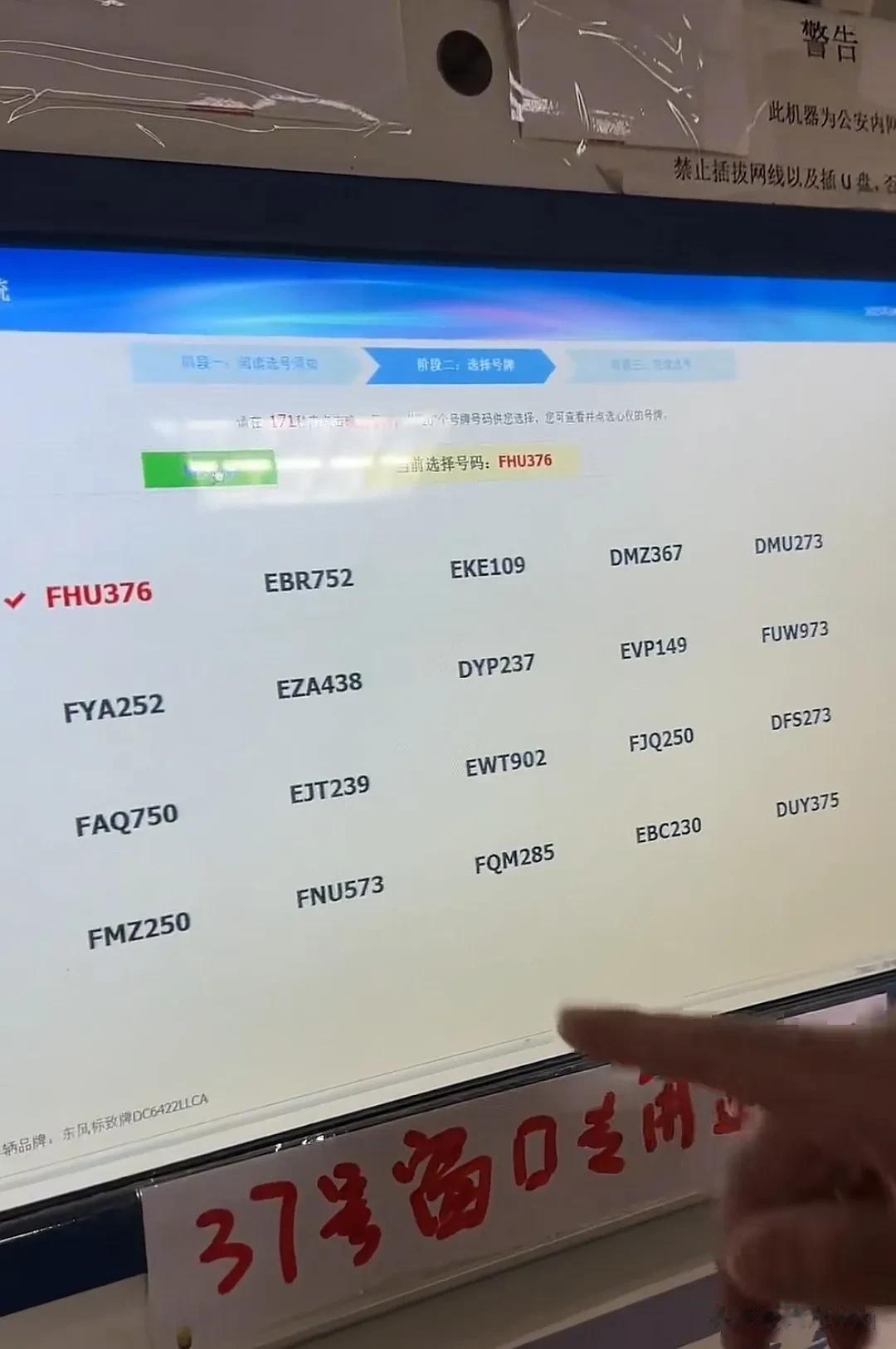 这运气没谁了，出了好多个250，FMZ250、FJQ250，这FAQ750等于3