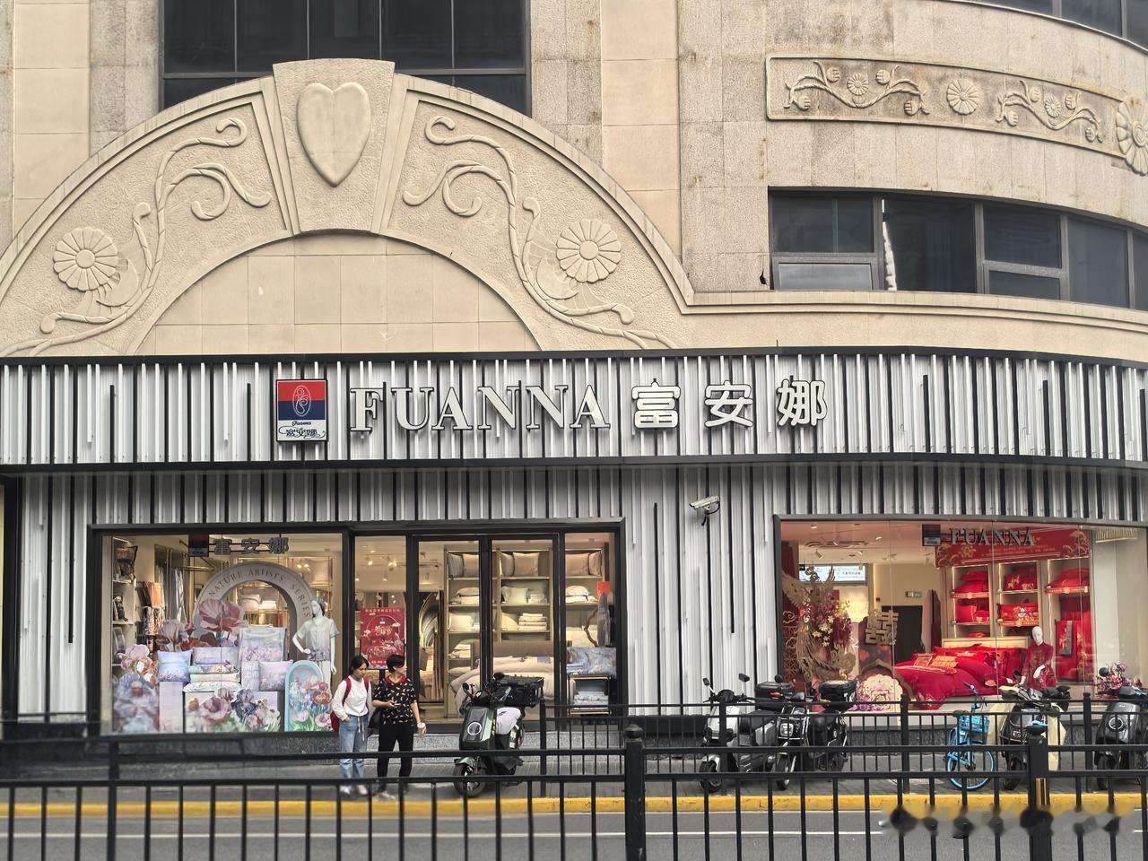 全泰百货，是上海市中心的一座响当当的中老年服装店，位于老西门最繁华的交叉路口，其